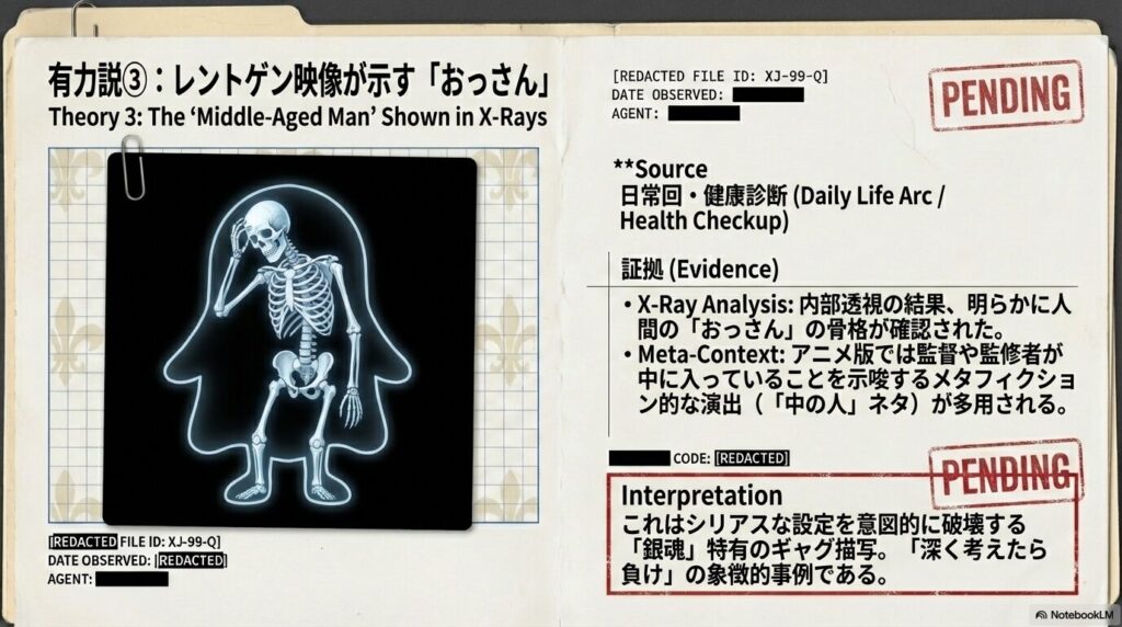 標準的な姿と、キラキラしたエフェクトを纏ったスタイリッシュなシルエットの比較。シリアスな展開で見せる凛々しい表情が「演出」か「事実」かを考察している。